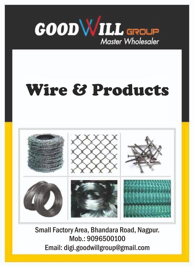 65c725f7b17ba-wire_product.jpeg