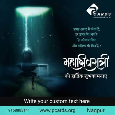 Mahashivratri